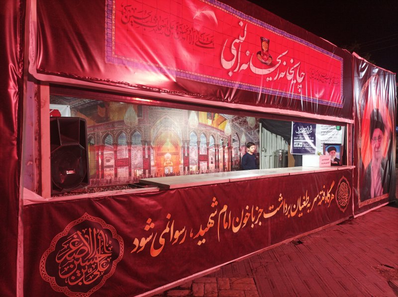 برپایی موکب دانشگاه آزاد اسلامی واحد دورود