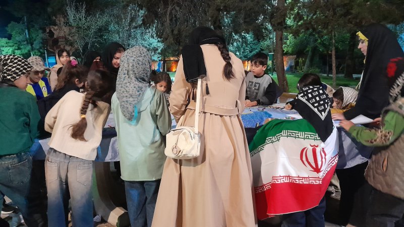 میدان با شما خیابان باما