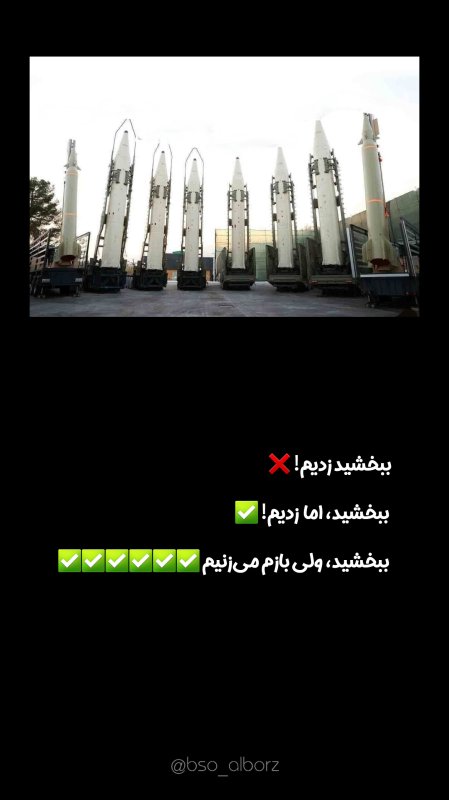 ببخشید