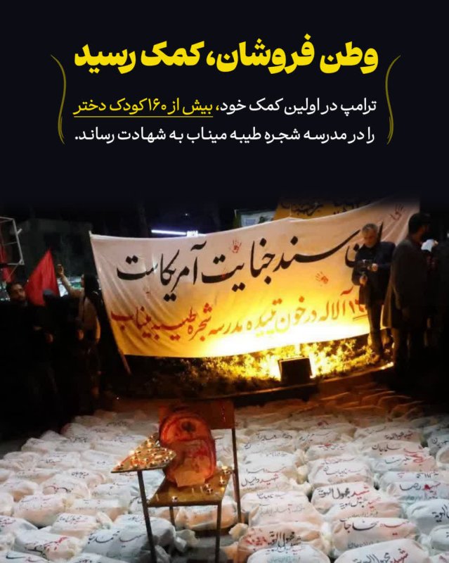 کمک رسید