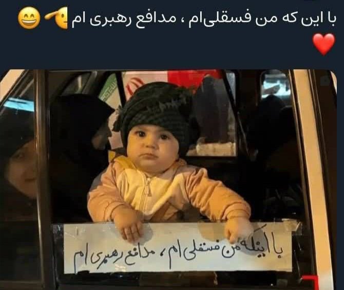 شعار فسقلی ها