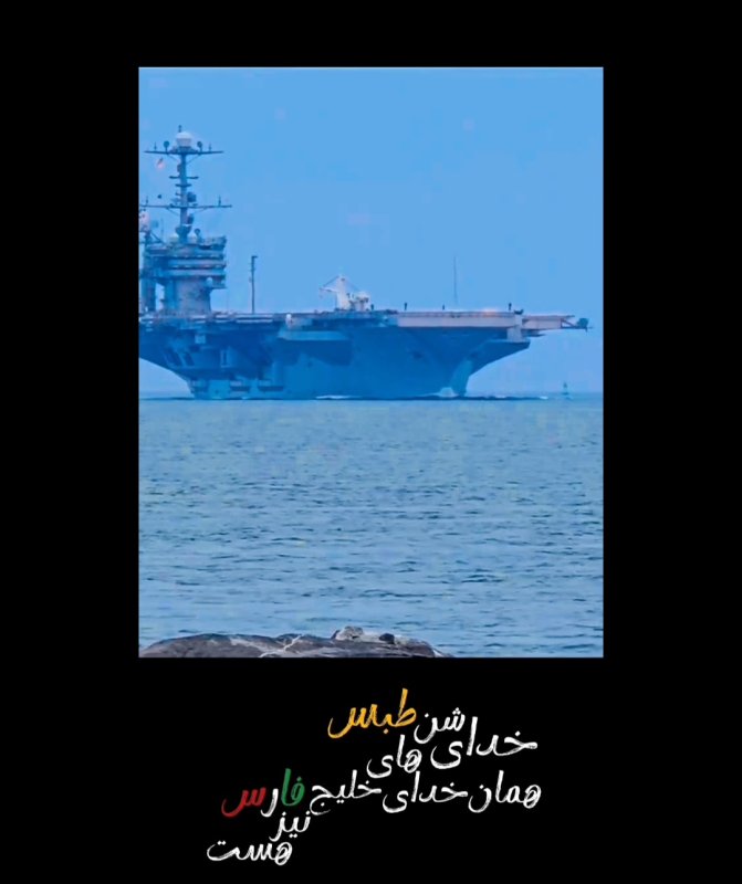 خلیج فارس