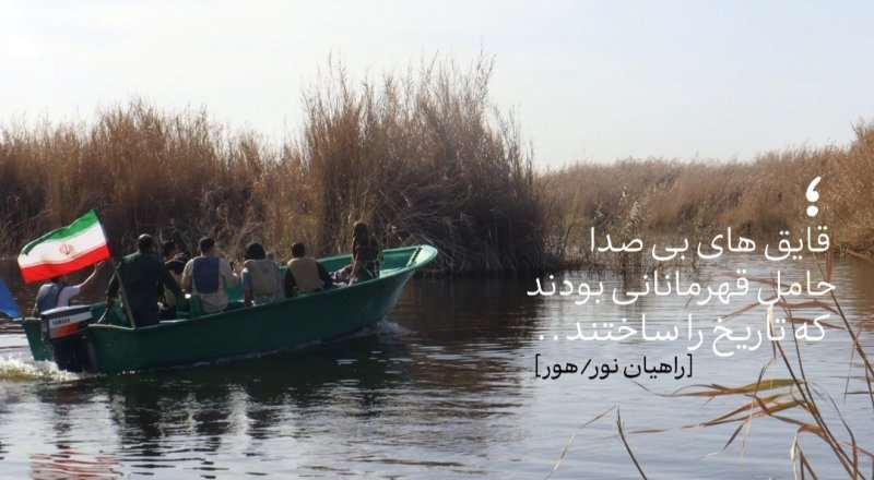 راهیان نور