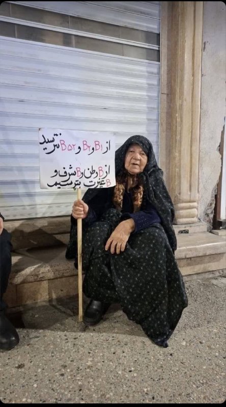 حرف حق