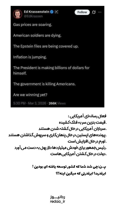 کشور توسعه یافته خخخخ