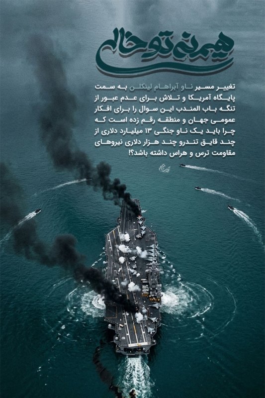 هیمنه تو خالی