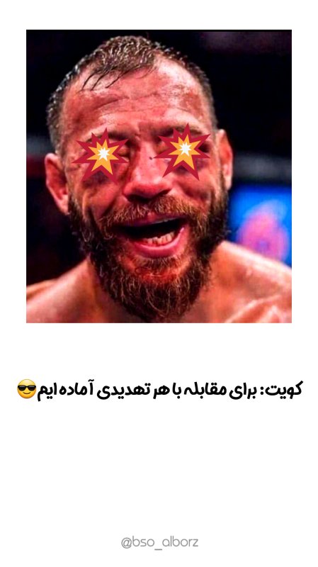 کویت این وسط چی میگه!؟