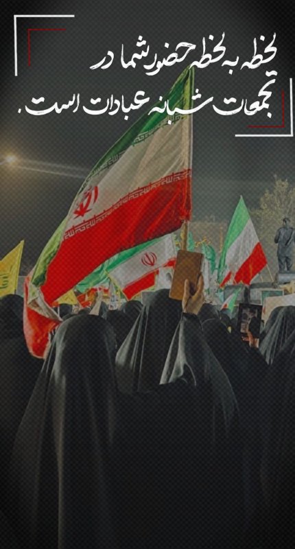 عبادت