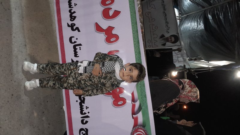 سرباز کوچک رهبر انقلاب