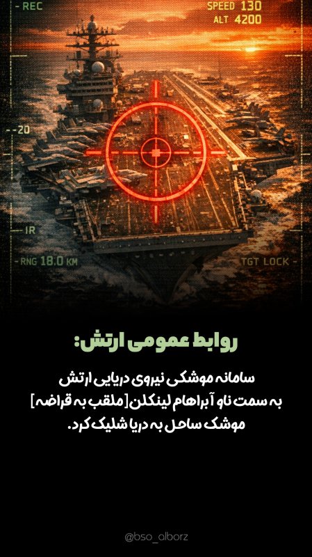 آبرهام ملقب به قراضه