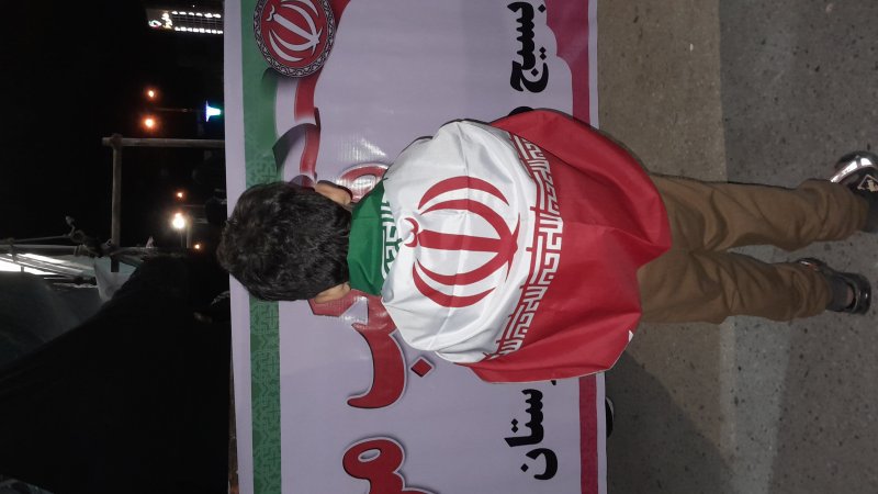 پرچم ایران