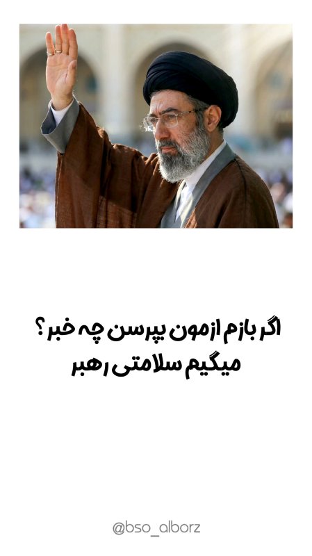 چه خبر!!!