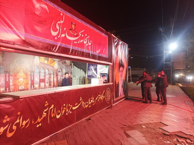 برپایی موکب توسط کانون ایثار و شهادت دانشگاه آزاد اسلامی واحد دورود با همکاری بسیج دانشجویی این دانشگاه