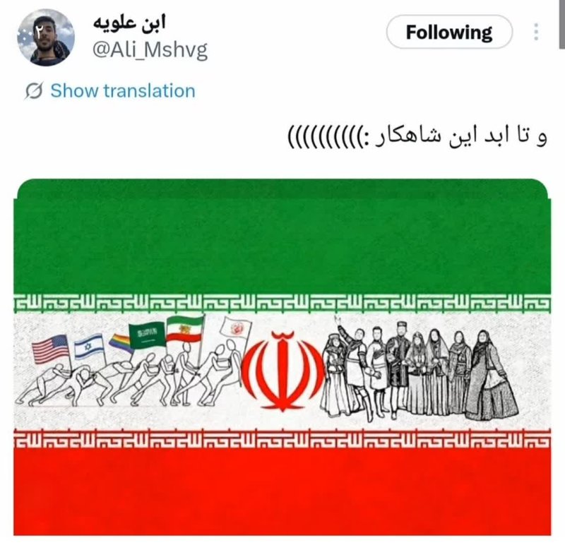 استوری