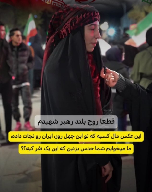چهل روز ایران رو نجات داده