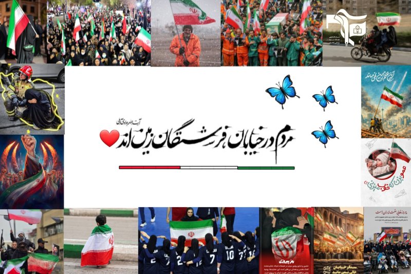 عکس نوشت