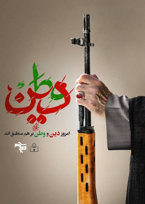 عکس نوشت حضرت اقا