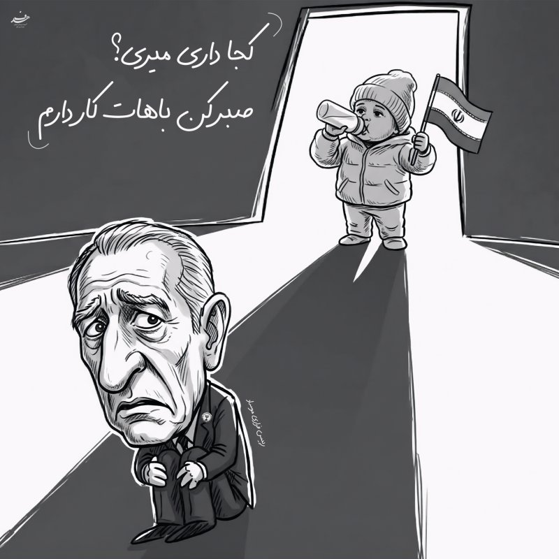 رئیس فراری موساد (۱)