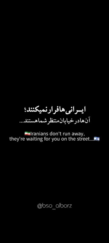 منتظر هستیم...