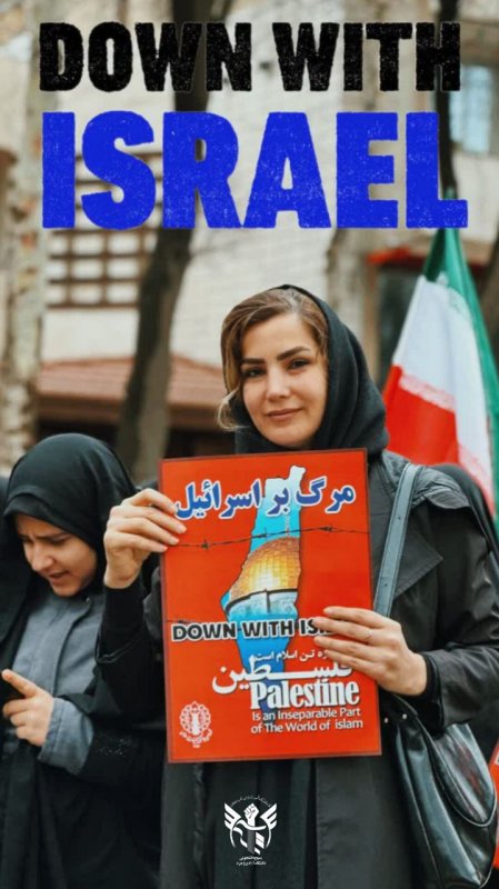 پوستر عکس نوشته روز قدس