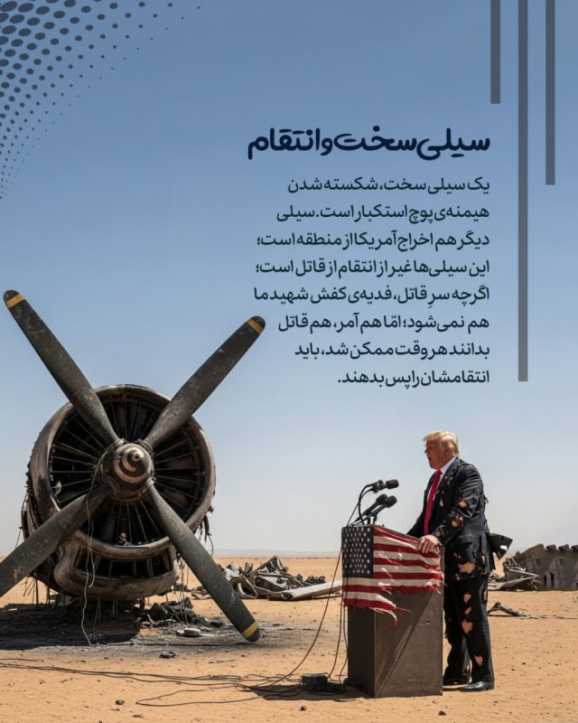 سیلی سخت