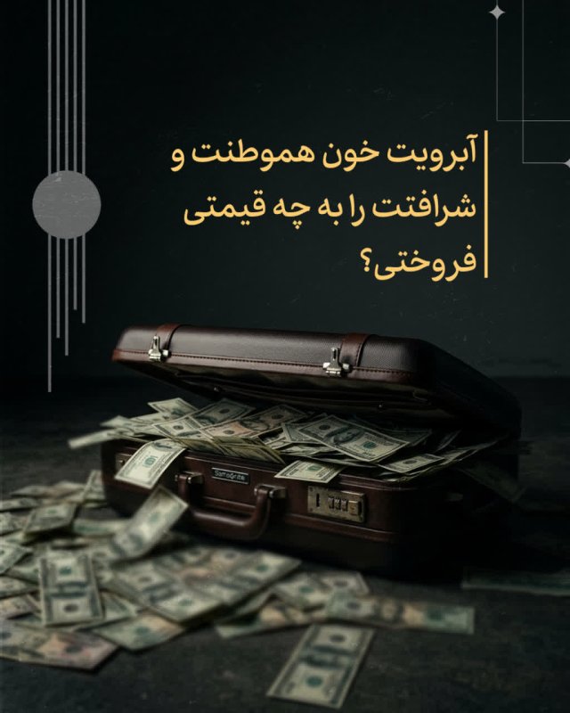 وطن چند؟