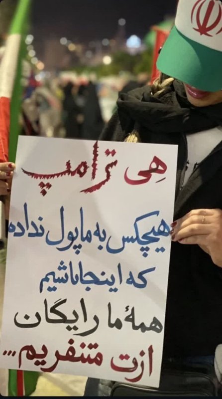 ازت متنفریم