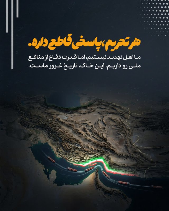 پاسخ قاطعی دارد