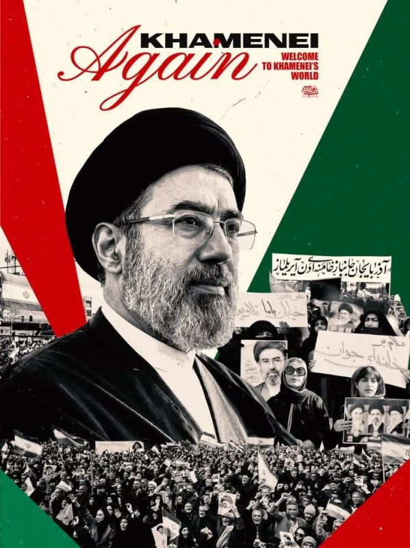 دوباره خامنه ای