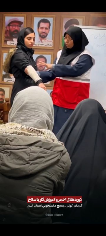 گردان کوثر