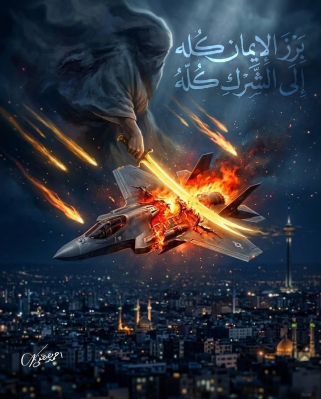 یا حیدر