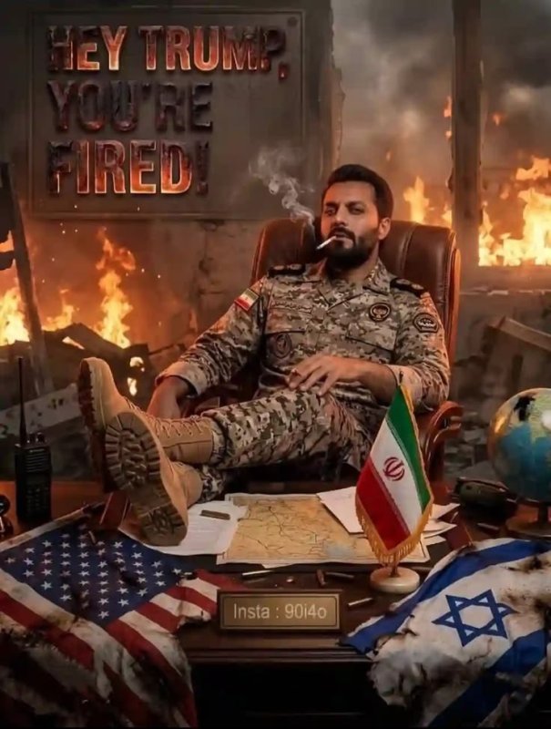 اخراجی!
