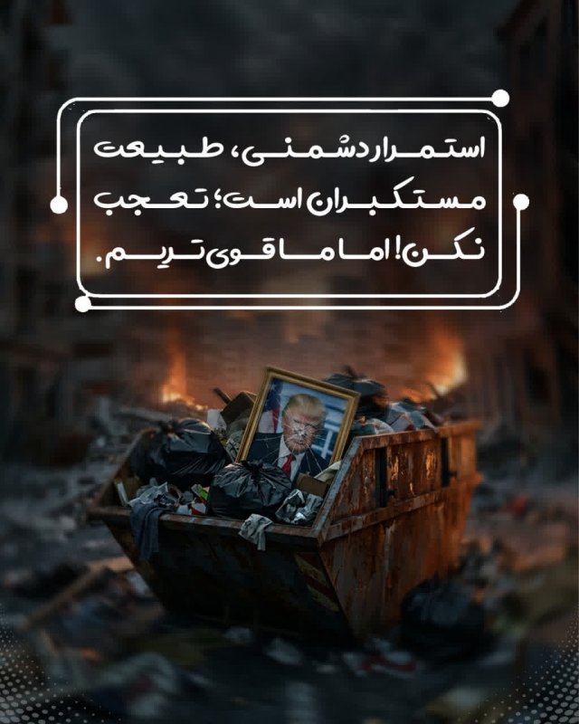 طبیعت تغییر نمی کند