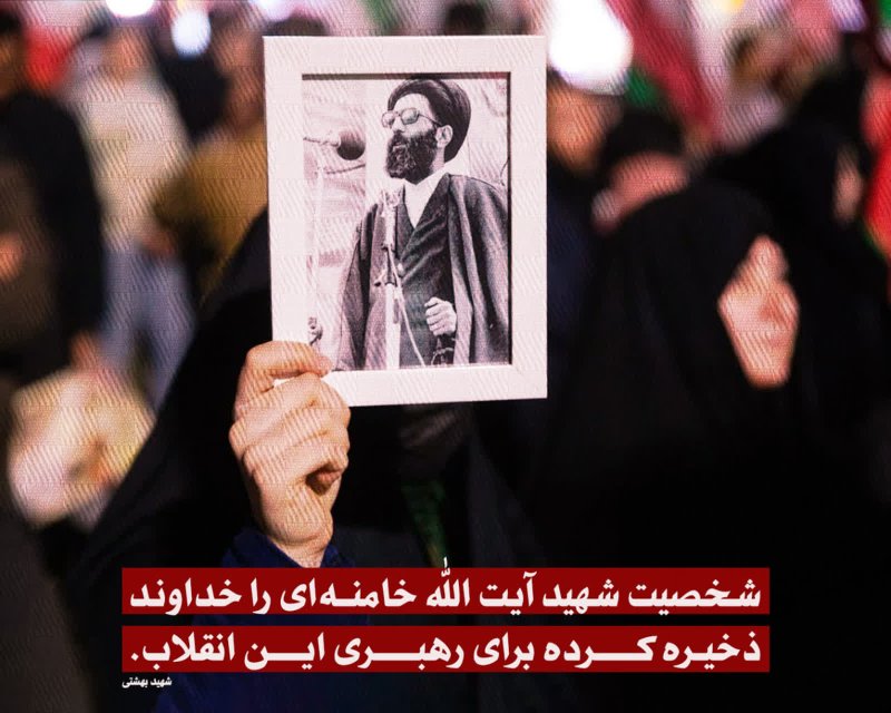 ذخیره خدا
