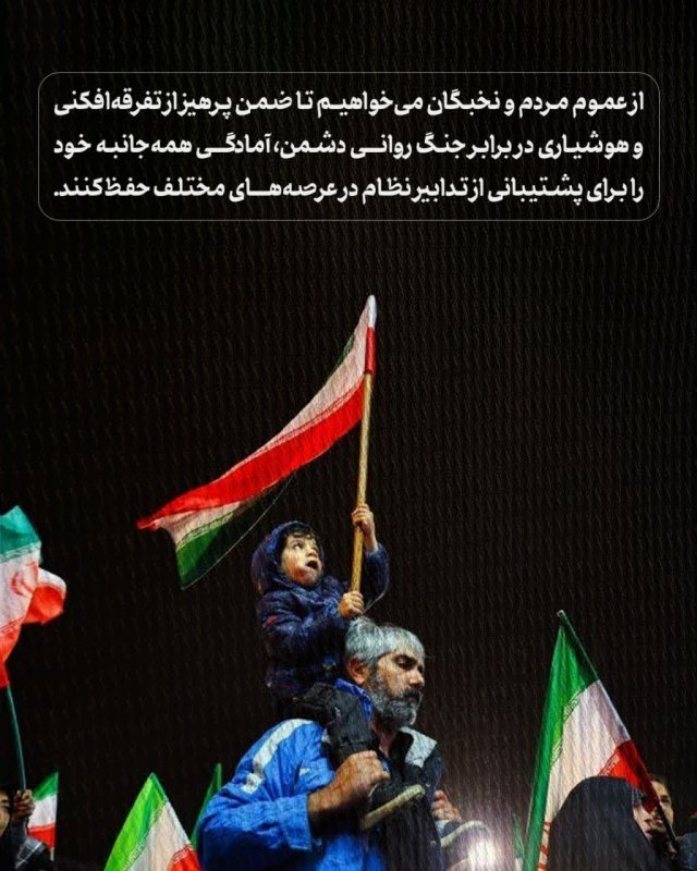پیروزی