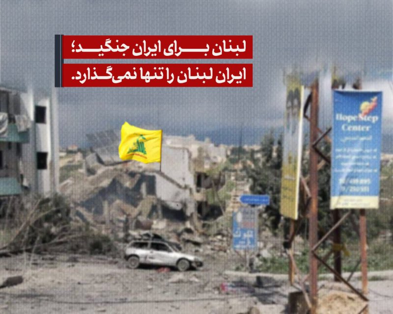 حالا نوبت ماست