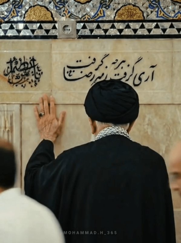 آری گرفت