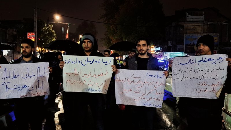 رفیقانِ‌کف‌میدان🇮🇷..