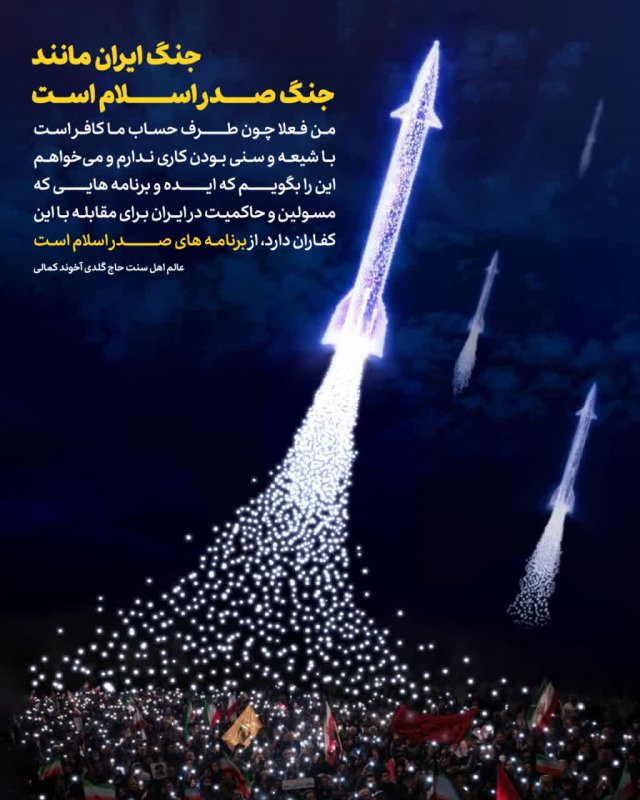 جنگ صدر اسلام