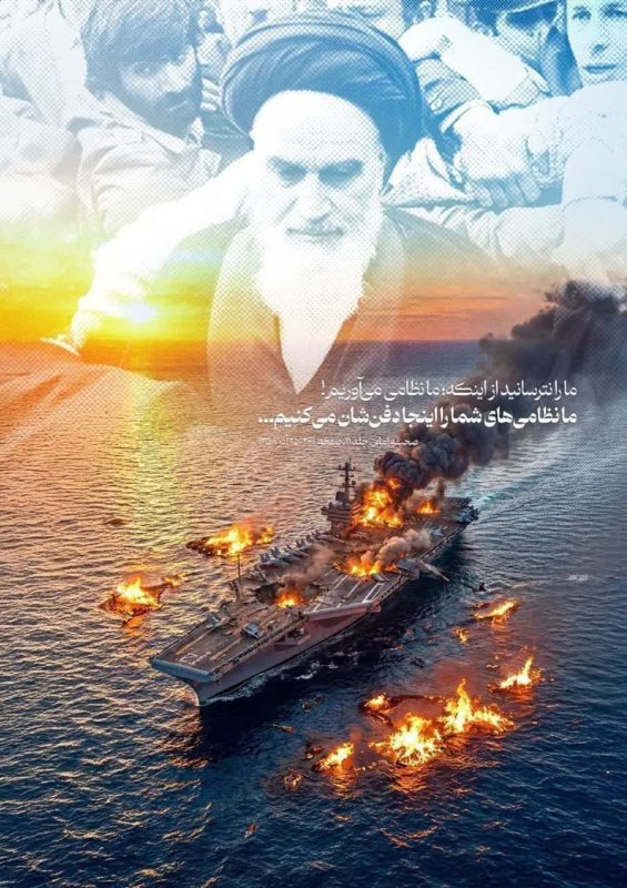 اینجا دفنشان میکنیم