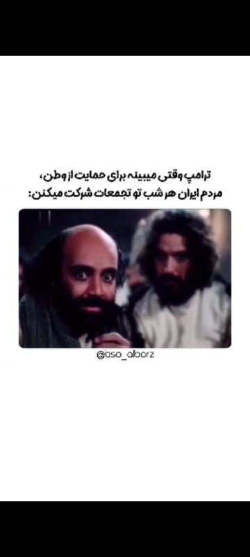 هوش مصنوعیه همش