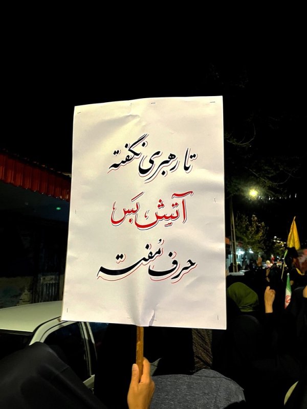 آغاز قدرت