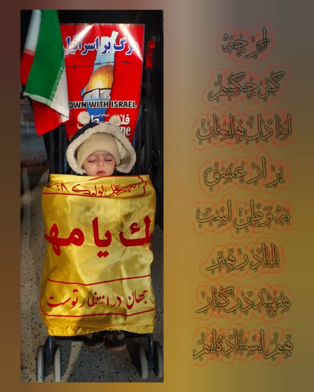 در میان تلاطم