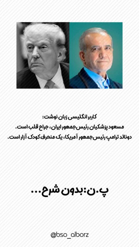 بدون شرح