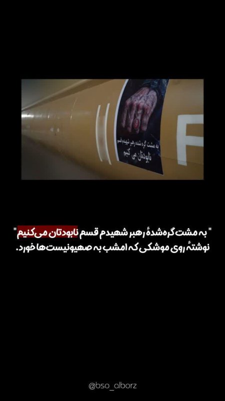 پشت گره کرده