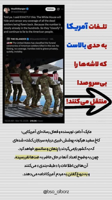 ورودی جهنم شلوغه😎