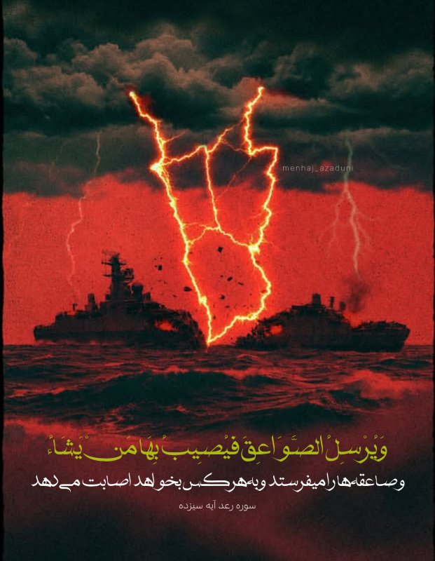 دست خدا