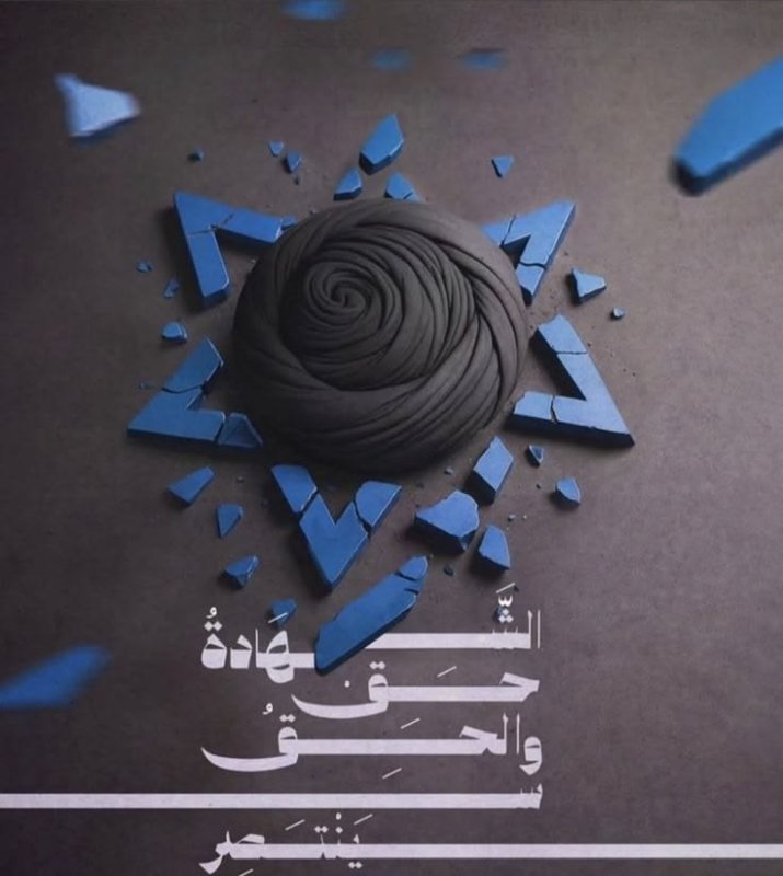 شهادت پیروز است