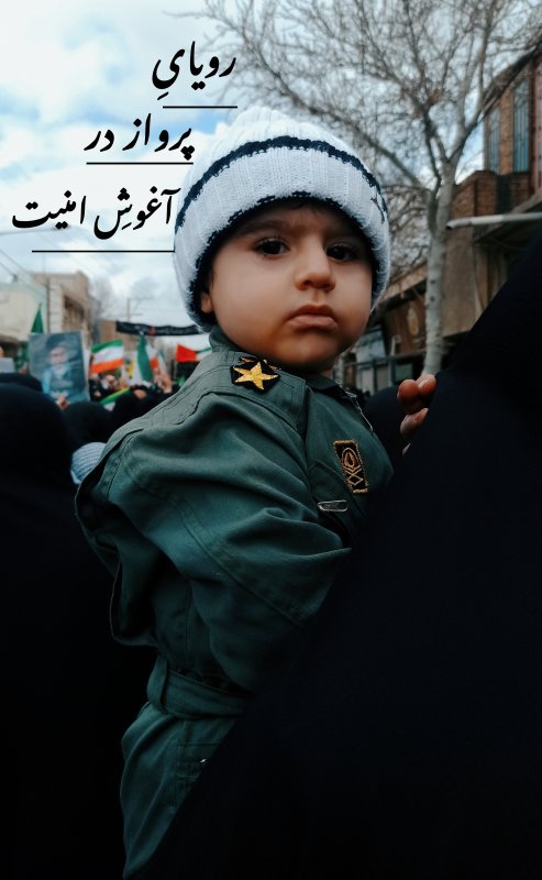 نسلِ نویدبخش