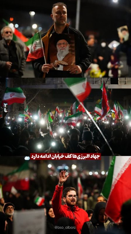 کف خیابان